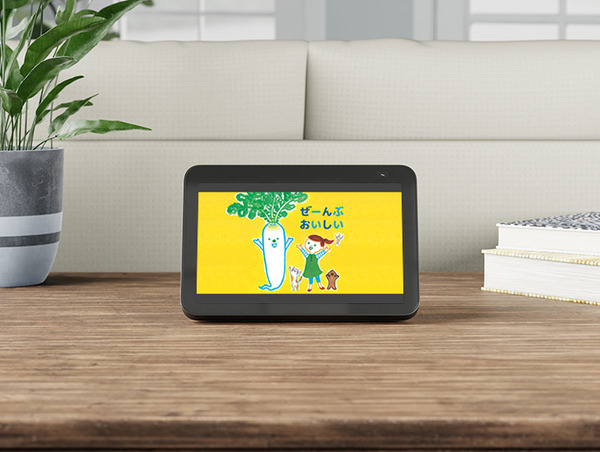 クックパッドの食育絵本「おりょうりえほん」をAlexaが読み聞かせ 食育・育児負担の軽減を後押し