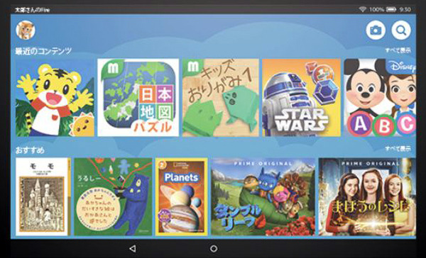 Amazon「Amazon Kids on Alexa」機能を提供開始　利用時間やコンテンツ管理、音楽フィルタリング、EC制限など安心機能を拡充