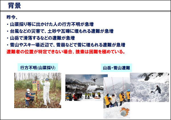 有線給電のドローン2機が連携して100時間連続飛行も　土砂やがれきの下の遭難者のスマホ位置の特定に成功　ソフトバンク、東工大、フタバ共同研究