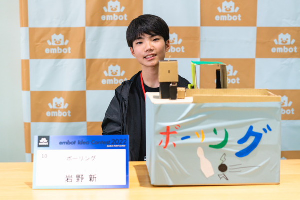 3年ぶりのリアル開催！「embotアイデアコンテスト 2022」 小学生10人が自作ロボットをプレゼン