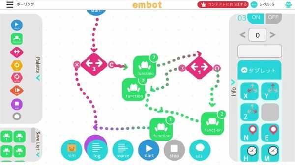 3年ぶりのリアル開催！「embotアイデアコンテスト 2022」 小学生10人が自作ロボットをプレゼン