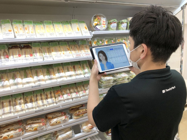 人型AI「レイチェル」ファミリーマート5,000店舗に導入 店長が必要とする最適な情報を提供