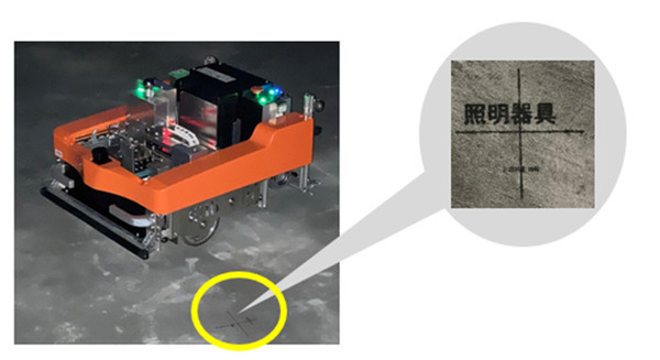 自動墨出しロボットシステム「SumiROBO」国土交通省の新技術活用システム「NETIS」に登録