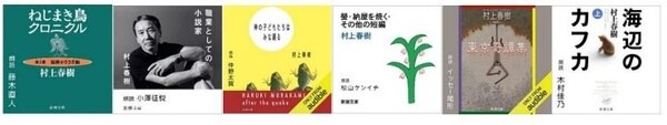 音声コンテンツ配信「Amazonオーディブル」会員数が32％も増加　12万作品以上を聴き放題にしたサービス移行がきっかけに
