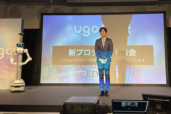 業務DXロボットのイベント『ugo go! 2022』開催　新モデル「G4」や小型モデル「ugo mini」など発表　ユースケースも多数紹介