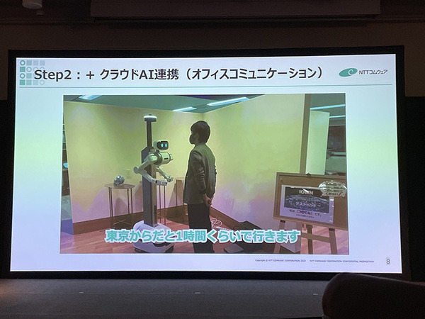 業務DXロボットのイベント『ugo go! 2022』開催　新モデル「G4」や小型モデル「ugo mini」など発表　ユースケースも多数紹介