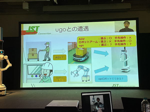 業務DXロボットのイベント『ugo go! 2022』開催　新モデル「G4」や小型モデル「ugo mini」など発表　ユースケースも多数紹介