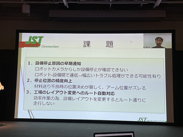 業務DXロボットのイベント『ugo go! 2022』開催　新モデル「G4」や小型モデル「ugo mini」など発表　ユースケースも多数紹介