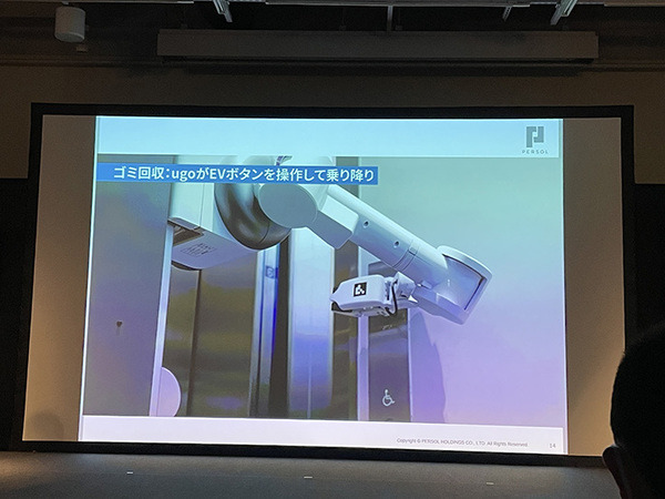 業務DXロボットのイベント『ugo go! 2022』開催　新モデル「G4」や小型モデル「ugo mini」など発表　ユースケースも多数紹介