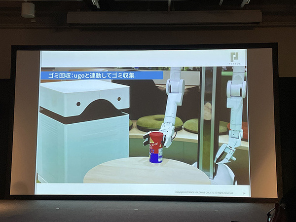 業務DXロボットのイベント『ugo go! 2022』開催　新モデル「G4」や小型モデル「ugo mini」など発表　ユースケースも多数紹介