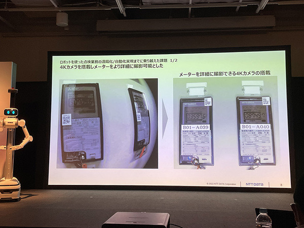 業務DXロボットのイベント『ugo go! 2022』開催　新モデル「G4」や小型モデル「ugo mini」など発表　ユースケースも多数紹介