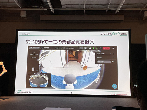 業務DXロボットのイベント『ugo go! 2022』開催　新モデル「G4」や小型モデル「ugo mini」など発表　ユースケースも多数紹介