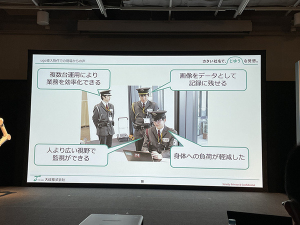 業務DXロボットのイベント『ugo go! 2022』開催　新モデル「G4」や小型モデル「ugo mini」など発表　ユースケースも多数紹介