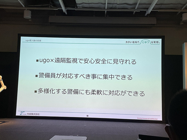 業務DXロボットのイベント『ugo go! 2022』開催　新モデル「G4」や小型モデル「ugo mini」など発表　ユースケースも多数紹介