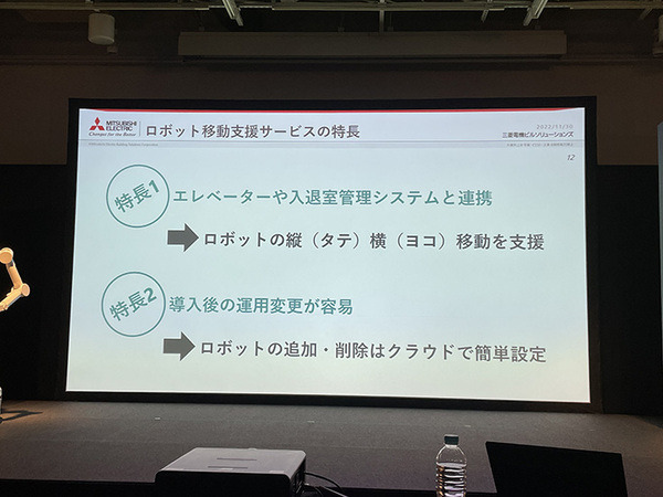 業務DXロボットのイベント『ugo go! 2022』開催　新モデル「G4」や小型モデル「ugo mini」など発表　ユースケースも多数紹介