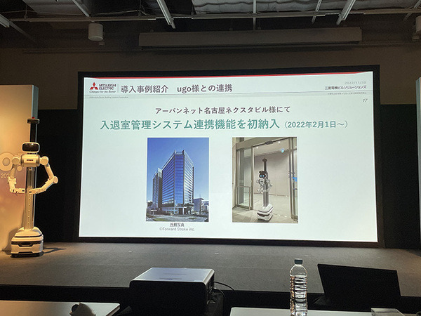 業務DXロボットのイベント『ugo go! 2022』開催　新モデル「G4」や小型モデル「ugo mini」など発表　ユースケースも多数紹介