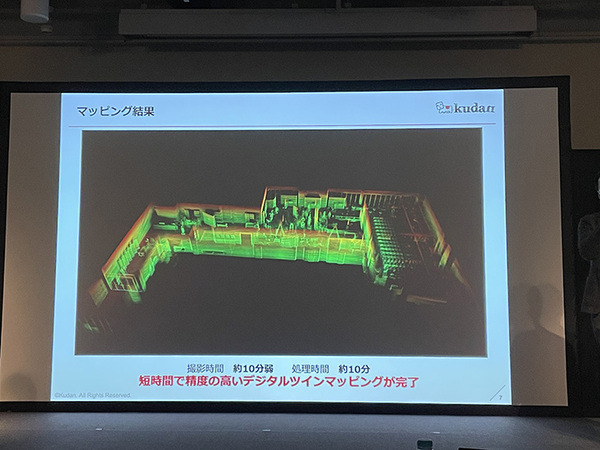 業務DXロボットのイベント『ugo go! 2022』開催　新モデル「G4」や小型モデル「ugo mini」など発表　ユースケースも多数紹介