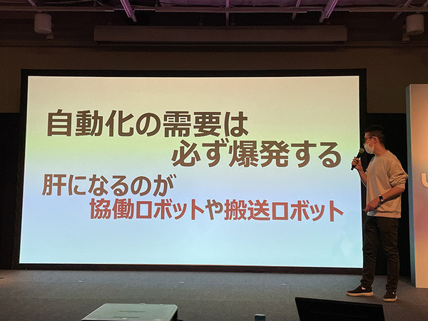 業務DXロボットのイベント『ugo go! 2022』開催　新モデル「G4」や小型モデル「ugo mini」など発表　ユースケースも多数紹介