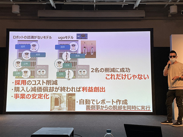 業務DXロボットのイベント『ugo go! 2022』開催　新モデル「G4」や小型モデル「ugo mini」など発表　ユースケースも多数紹介