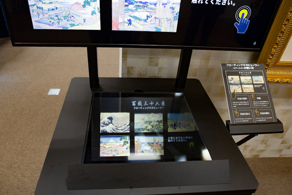 NTT東日本の新規事業と新技術を一挙公開「NTTe-City Labo」見学ツアー・レポート　ローカル5G/自動運転/ドローン/無人店舗/eスポーツetc