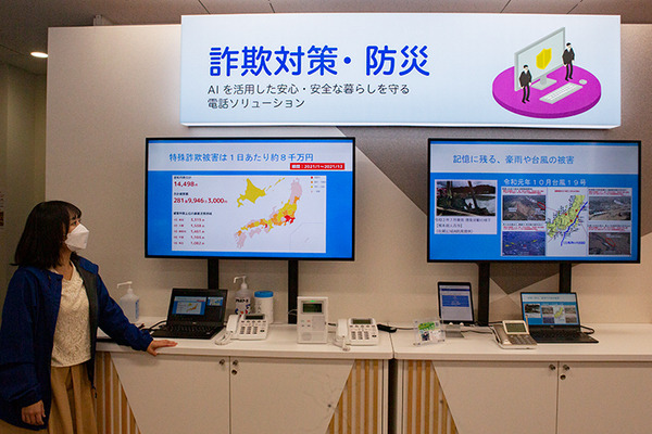 NTT東日本の新規事業と新技術を一挙公開「NTTe-City Labo」見学ツアー・レポート　ローカル5G/自動運転/ドローン/無人店舗/eスポーツetc