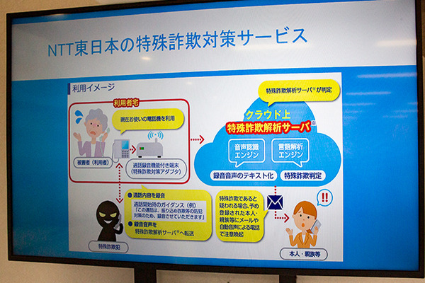 NTT東日本の新規事業と新技術を一挙公開「NTTe-City Labo」見学ツアー・レポート　ローカル5G/自動運転/ドローン/無人店舗/eスポーツetc
