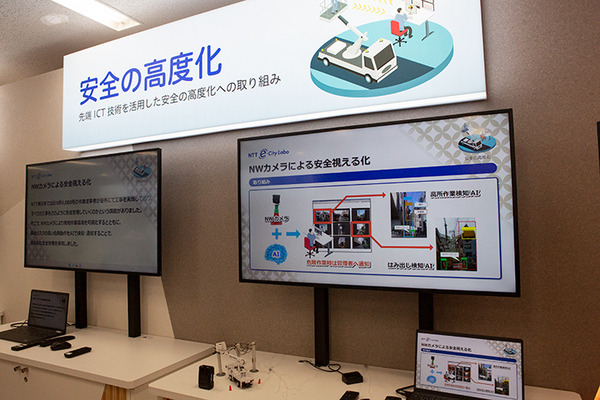 NTT東日本の新規事業と新技術を一挙公開「NTTe-City Labo」見学ツアー・レポート　ローカル5G/自動運転/ドローン/無人店舗/eスポーツetc