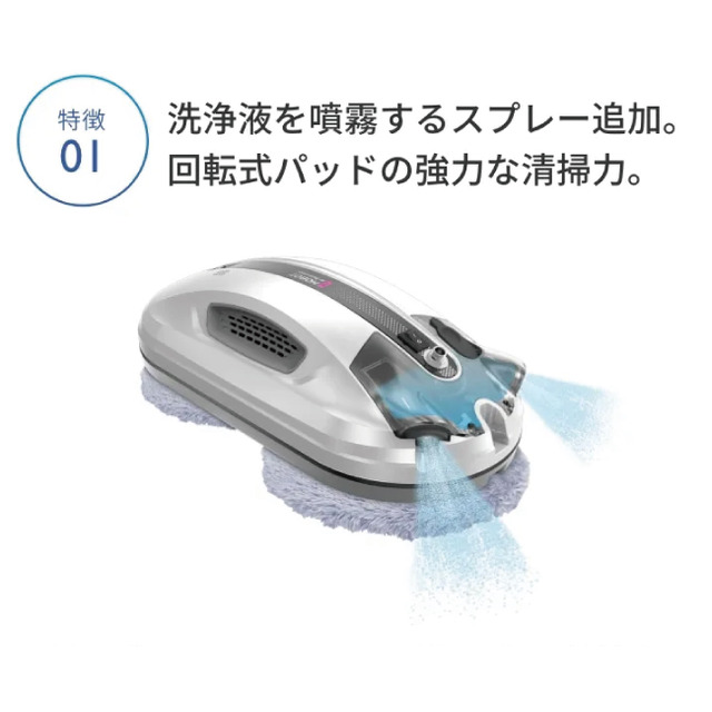 全自動窓掃除ロボット「HOBOT-R3」公式ストアで販売開始 ボタンを押すだけで窓一面を自動で掃除
