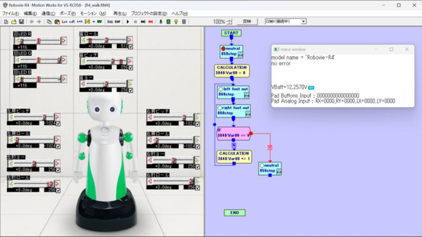 ヴイストン 研究開発用の等身大ロボット「Robovie-R4」を発売 メガローバーVer.3.0を採用 内蔵バッテリーから搭載機器に給電可能