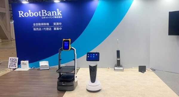 ロボットバンク　音声で行きたいところに誘導してくれるAI搭載受付案内ロボット「RAKU-Robot Mini」発売開始