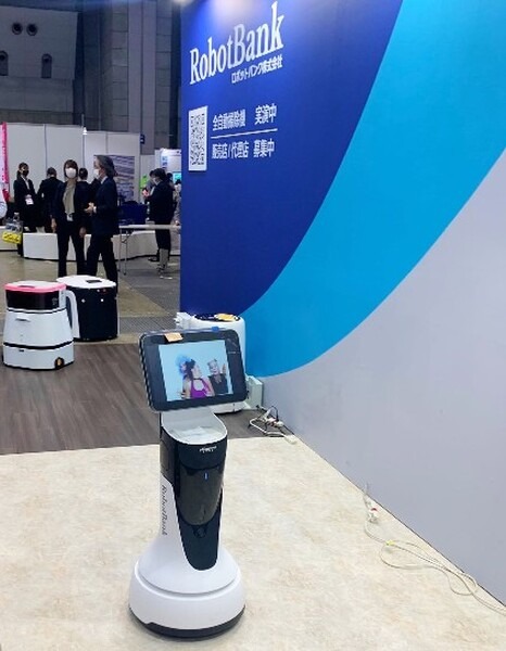 ロボットバンク　音声で行きたいところに誘導してくれるAI搭載受付案内ロボット「RAKU-Robot Mini」発売開始