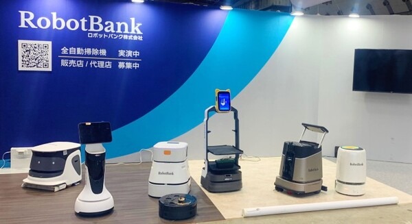 ロボットバンク　音声で行きたいところに誘導してくれるAI搭載受付案内ロボット「RAKU-Robot Mini」発売開始