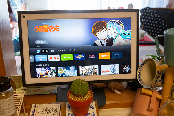 Amazon『Echo Show 15』に「Fire TV機能」を搭載　アマプラやネトフリなど配信動画の視聴が可能に　Fire TVとAlexaリモコン実機レビュー