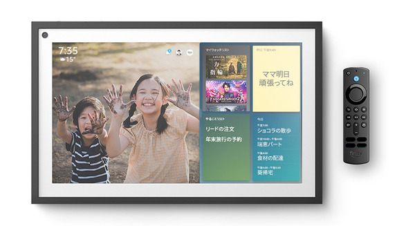 Amazon『Echo Show 15』に「Fire TV機能」を搭載　アマプラやネトフリなど配信動画の視聴が可能に　Fire TVとAlexaリモコン実機レビュー
