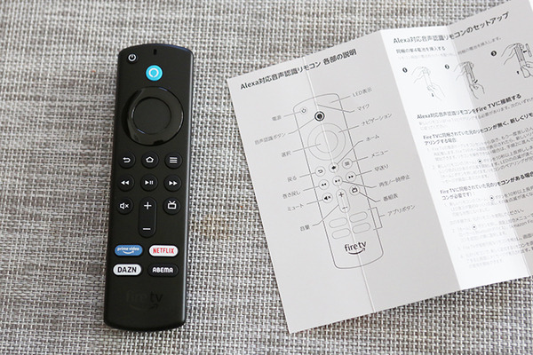 Amazon『Echo Show 15』に「Fire TV機能」を搭載　アマプラやネトフリなど配信動画の視聴が可能に　Fire TVとAlexaリモコン実機レビュー