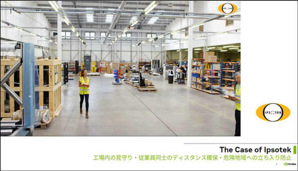 NVIDIAがMECソリューションの海外AI活用事例を紹介　カルフール無人店舗/インディ500イベントショップ/製造業/音声AIなど
