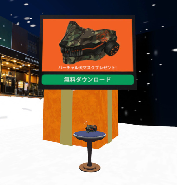 BEAMS「バーチャルマーケット」に5度目の出店！BEAMS社員40名体制の「バーチャル接客」舞台裏を公開　メタバース最新事例