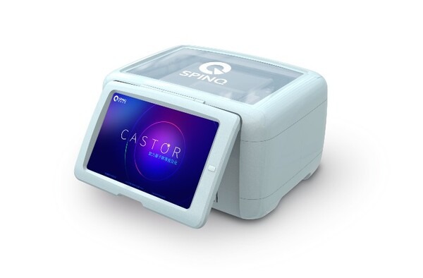 世界初のポータブルNMR量子コンピュータ「Gemini Mini」発売へ！基礎知識の習得向け　SpinQ社製 スイッチサイエンスが販売