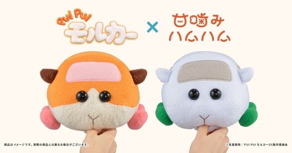 甘噛みする「PUI PUI モルカー」登場！意外にでかい！かわいい！「甘噛みハムハム PUI PUI モルカー」