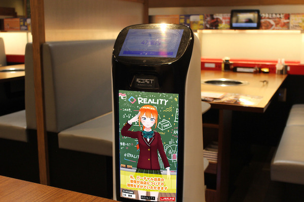 「REALITY」のライバーが「焼肉の和民」で接客 配膳ロボットバーチャル店員第2弾 ライバーに還元するコラボドリンクを販売