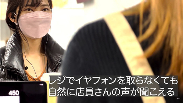 周囲の環境音を取り込めるイヤホン用イヤーチップ登場　イヤホンの音質はそのままに安心感と利便性を向上