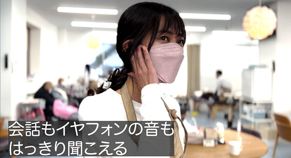 周囲の環境音を取り込めるイヤホン用イヤーチップ登場　イヤホンの音質はそのままに安心感と利便性を向上