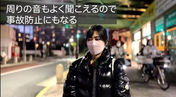 周囲の環境音を取り込めるイヤホン用イヤーチップ登場　イヤホンの音質はそのままに安心感と利便性を向上