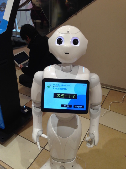 アトレ秋葉原で接客をがんばるPepperを見てきました。