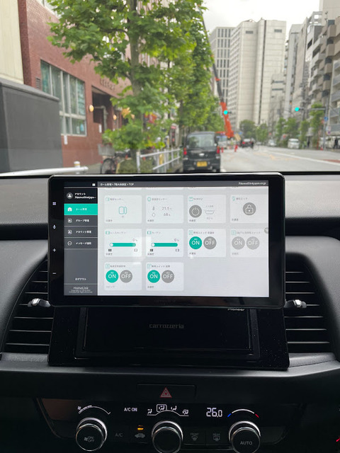 車中のディスプレイオーディオで家電を遠隔操作 近い将来にガレージの操作も可能に リンクジャパンとパイオニアが共同検証
