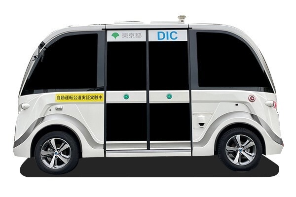 「未来を乗りにおいでよ。次世代モビリティのまち体験」東京臨海副都心にて開催　自動運転バスや小型モビリティ、AIスーツケース等を体験(事前予約制)