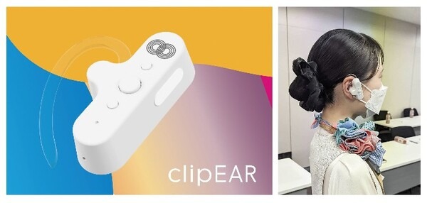 世界的メディアが注目するスマートイヤホン「clip EAR」羽田空港に40台納品　ドーナッツ ロボティクス