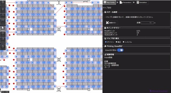 GROUND、可搬重量を2倍以上に高めた自律型協働ロボット「PEER100」提供開始　独自開発のソフトウェア機能も同時提供