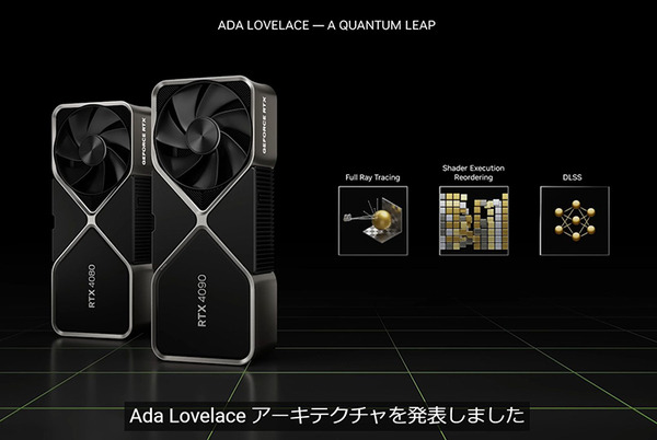 NVIDIA「CES 2023特別講演」動画を公開　メルセデスなど導入事例も多数紹介、ロボットのシミュレータやデジタルツイン導入が進む