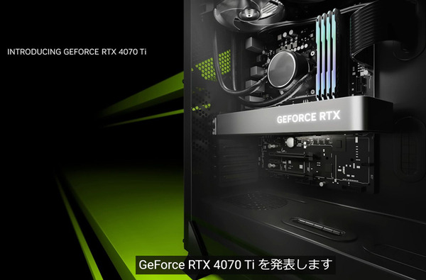 NVIDIA「CES 2023特別講演」動画を公開　メルセデスなど導入事例も多数紹介、ロボットのシミュレータやデジタルツイン導入が進む